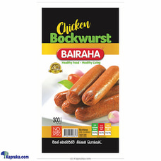 Bairaha  Chicken Bockwurst Sausages -300g Buy fathers day Online for specialGifts