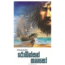 Robinson Cruso - Sinhala (MDG) at Kapruka Online