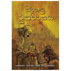 Sinhala Thoopawansaya(MDG) Buy M D Gunasena Online for specialGifts