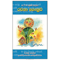 6 - 7 - 8 Shreni Sandaha Rachana Gonuwa (MDG) Buy M D Gunasena Online for specialGifts