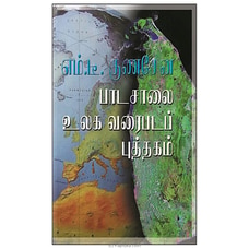 Gunasena School World Atlas - Tamil (MDG) Buy M D Gunasena Online for specialGifts