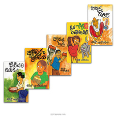 New Year Book Bundle - Kids Buy M D Gunasena Online for specialGifts