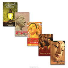 New Year Religious Book Bundle Buy M D Gunasena Online for specialGifts