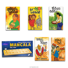 New Year Kids Book Bundle With Panther Mancala - (`Olinda Keliya`) Buy M D Gunasena Online for specialGifts
