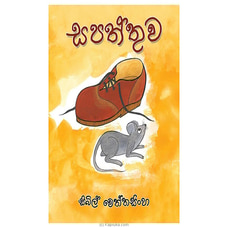 Sapaththuwa (MDG) Buy M D Gunasena Online for specialGifts