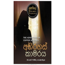 Sherlock Holmesge Rahas Pareekshana Katha - Abhirahas Kamaraya (MDG) Buy M D Gunasena Online for specialGifts