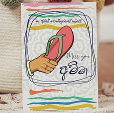Miss You Amma Greeting Card Buy Greeting Cards Online for specialGifts