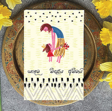 My Best Friend Amma Greeting Card Buy Greeting Cards Online for specialGifts