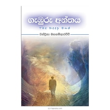 GEBURU ANTHAYA- SAMAYAWARDHANA Buy Books Online for specialGifts
