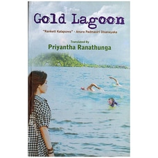 Gold Lagoon (Godage) Buy Books Online for specialGifts