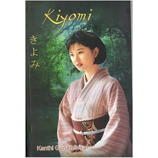 Kiyomi (Godage) Buy Best Sellers Online for specialGifts