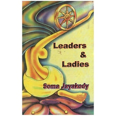Leaders - Ladies (Godage) Buy Books Online for specialGifts