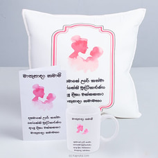` Mathu Padam Namamee ` Cuddly Pillow With Mug And Greeting Card at Kapruka Online