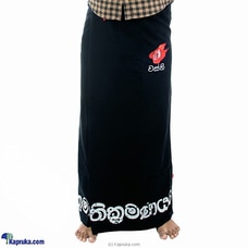 Professional Linen Sarong With Pocket And Belt Buy WASTHI PRODUCTIONS Online for specialGifts