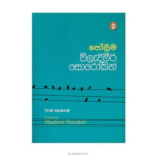 Polima (Vidarshana) Buy Books Online for specialGifts