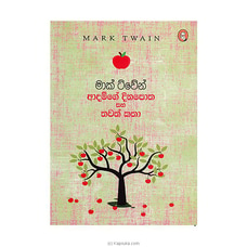 Adamge Dinapotha Saha Thawath Katha (Vidarshana) Buy Get Sri Lankan Goods Online for specialGifts