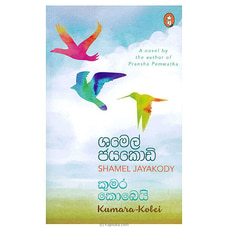 Kumara Kobei (Vidarshana) at Kapruka Online