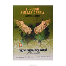Anduru Palingu Thala Madin(Vidarshana) Buy Books Online for specialGifts