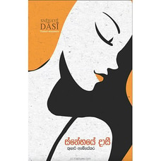 Snehaye Dasi (MDG) Buy Books Online for specialGifts