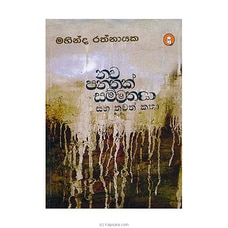 Nawa Pannathak Sammathai (Vidarshana) Buy Books Online for specialGifts