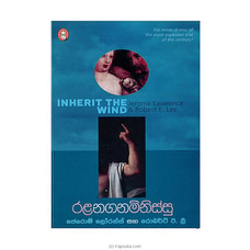 Rala Nagana Minissu (Vidarshana) Buy Books Online for specialGifts