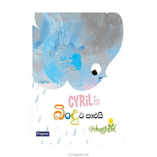 Binduta Paalui (Vidarshana) Buy Books Online for specialGifts