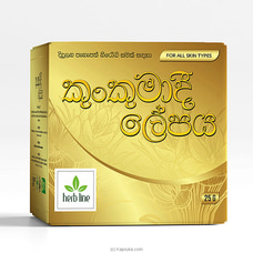Herb Line කුංකුමාදී ලේපය (Kunkumadeelepaya) 25g Buy Cosmetics Online for specialGifts