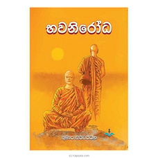 BawaNirodha (Bookrack) Buy Books Online for specialGifts