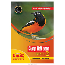 Gunasena Shishyathwa Thaksalawa - Sinhala Wedapotha 2 Sreniya (MDG) Buy M D Gunasena Online for specialGifts