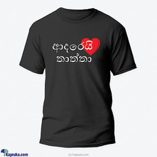 Adarei Thaththa Tshirt -004 at Kapruka Online