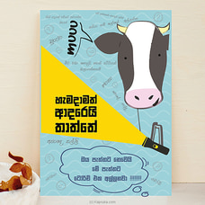 Hemadamath Adarei Thaththe Greeting Card  Online for specialGifts