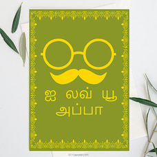 Love You Appa Greeting Card  Online for specialGifts