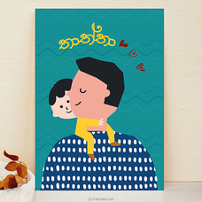 Thaththa Greeting Card Buy Greeting Cards Online for specialGifts