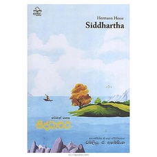Sidartha (Samudra) Buy Books Online for specialGifts