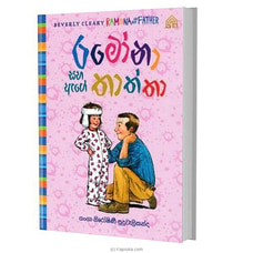 Ramona Saha Age Thaththa (Bookrack) Buy Get Sri Lankan Goods Online for specialGifts