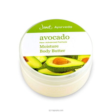 Janet Avocado Body Butter 225ml T4178 Buy Janet Online for specialGifts