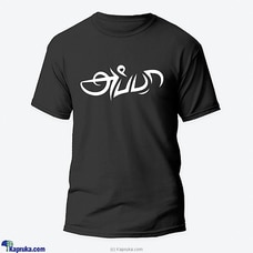 `Appa` black T shirt Buy VYBOO Online for specialGifts