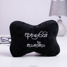 Adarei Thaththa Car Seat Head Neck Rest Cushion Pillow at Kapruka Online
