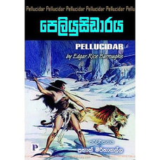Peliyusidaraya (Bookrack) Buy Books Online for specialGifts