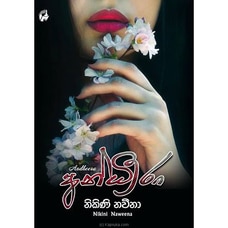 Andira (bookrack) at Kapruka Online