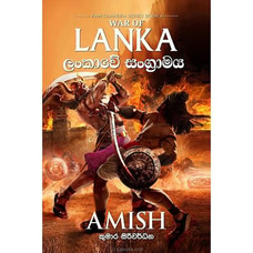 Lankawe Sangramaya (bookrack) at Kapruka Online