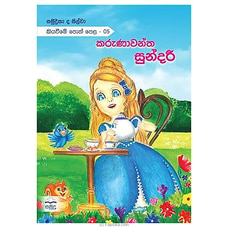 Karunawantha Sundari (Samudra) Buy Books Online for specialGifts