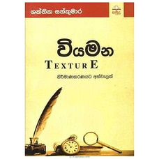 WIYAMANA (Samudra) Buy Books Online for specialGifts
