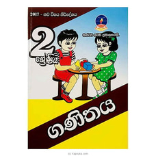 Master Guide Grade 02 Maths workbook | Sinhala Medium Buy Master Guide Publications Online for specialGifts