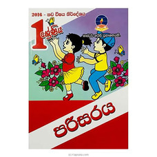 Master Guide Grade 01 Environment workbook | Sinhala Medium Buy Master Guide Publications Online for specialGifts