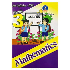 Master Guide Grade 05 Mathematics workbook | English Medium Buy Master Guide Publications Online for specialGifts