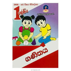 Master Guide Grade 01 Maths Workbook - Sinhala Medium at Kapruka Online