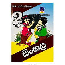 Master Guide Grade 02 Sinhala Workbook - Sinhala Medium Buy Books Online for specialGifts