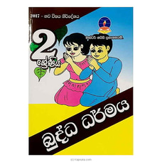 Master Guide Grade 02 Buddhism Workbook - Sinhala Medium Buy Books Online for specialGifts