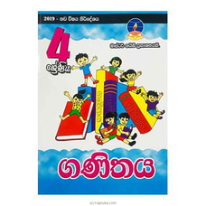 Master Guide Grade 04 Maths Workbook - Sinhala Medium at Kapruka Online